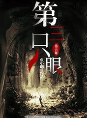 蜜芽被封了吗