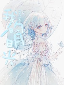 深入了解 海角清远财务姐姐后续