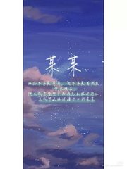 白洁美红孙倩张敏