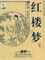 差差差很痛30分钟无遮掩