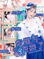 嗯啊哈啊不要呜啊我不行了